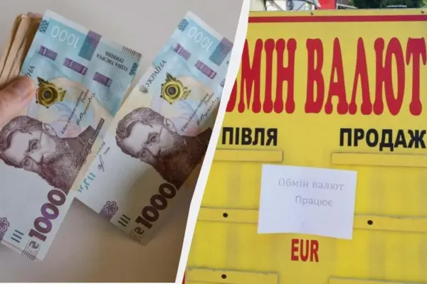 НБУ закріпив курс долара 44,83 грн і євро 51,78 грн на 11 серпня