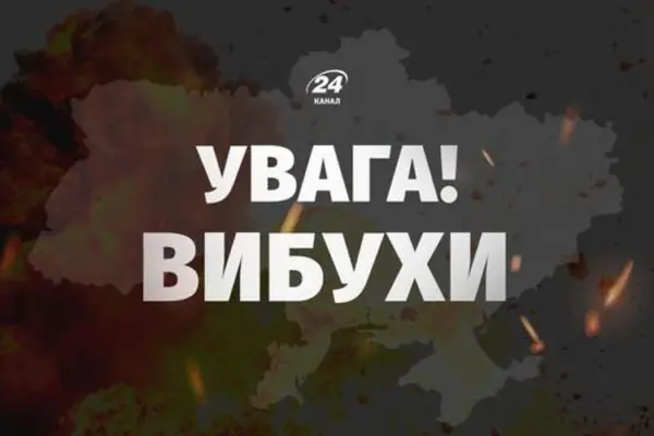 Вибухи в Одесі 12 серпня: ворожа ціль пошкодила інфраструктуру