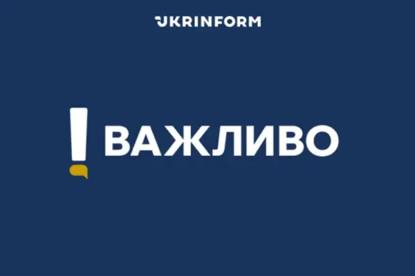 У Києві 9 вересня дрон влучив у 24-поверхівку: що відомо про контекст атаки