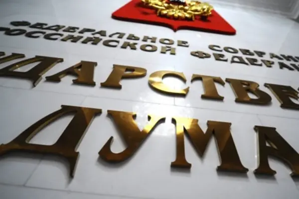 «АТЕШ»: депутати Держдуми готують звернення до Білоусова щодо Лимана — факти
