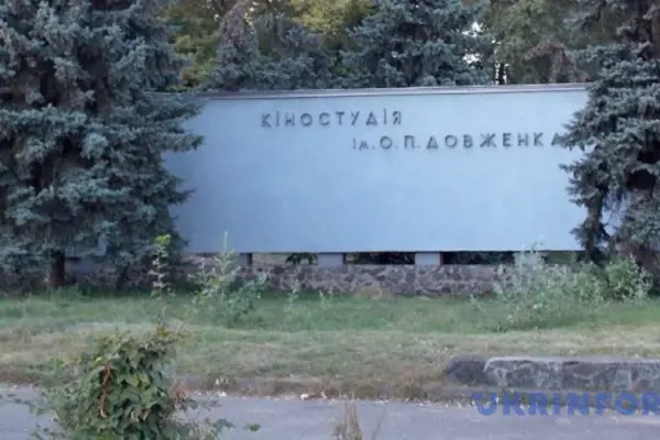 Задимлення на кіностудії Довженка показало вразливість міської інфраструктури