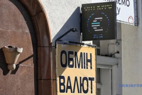 НБУ знизив курс долара та євро на 16 жовтня: що відомо про ринок